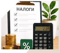 Услуги Профессиональное бухгалтерское обслуживание в Майкопе
